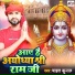 Chahat Kunal