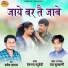 Dhanesh Sargam