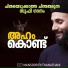 Mansoor Puthanathani