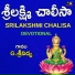 G SRIVIDYA