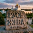 АлексБлад