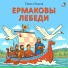 Валерия Савельева