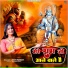 Jyoti Pandey