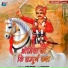 Puran Beniwal