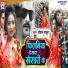 Roshan Madhur