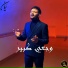 Rayan