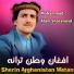 Mohammad Alam Sharanwal