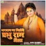 Anu Dubey