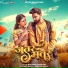 Sindhu Soan, Pt Vivek Sharma