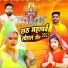 Pawan Singh