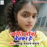 Lalu Nadan Yadav