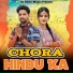 Arun Bhati, Nechal Singh