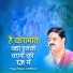 Pujya Rajan Ji Official