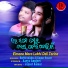 Barbie mishra, Kumar Susant