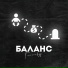 Голливуд