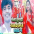 Rambali Raj