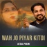 Afzal Premi
