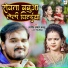 Arvind Akela Kallu, Antra Singh Priyanka