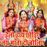Sheela Kalson