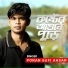 Poran Sufi Ahsan
