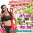 Dalveer Kushwah