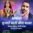 Neeraj Saini Baneta