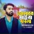 Humayun