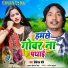 Tirthraj Chaubey