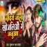 Gulshan Lal Yadav