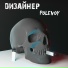 POLEVOY