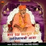 Dinesh Dewasi