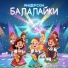 Андерсон
