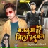 Bittu Lal Yadav, Srishti Bharti