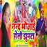 Divya Raj Vishwakarma