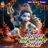 Sonu Yadav