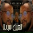 Cheb Momo feat. DJ Ismail Bba