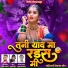 Yashwant Deore