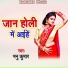 Manu Kumar