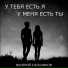 Валерий Сальников