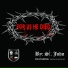 St. John feat. Morayia Worley