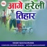 Mahi Navrange