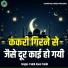 Tabib Alam Tabib