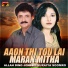 Allah Dino Jonejo, Suraiya Soomro