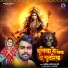 Anish Sharma Mallu Ji
