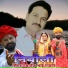 Manoj Bhai Gajner