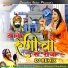 Sarita Kharwal