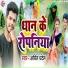 Amit Patel