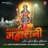 Satya Prakash Mishra, Dev Prakash Mishra