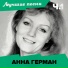 Ретро Экспресс (28.09.12)