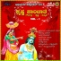 Sri Thimmappa Etekar, Raichur